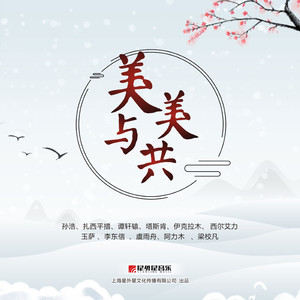 人妻无码中文字幕免费视频一区
