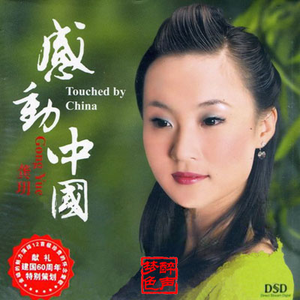 人妻无码中文字幕免费视频一区
