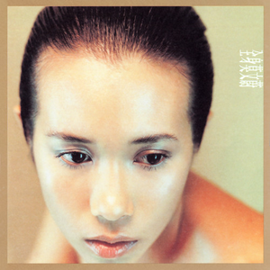 人妻无码中文字幕免费视频一区
